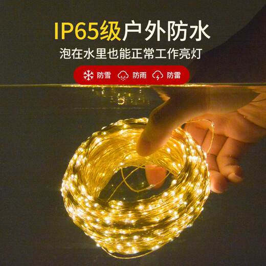 Solar colored lights flashing outdoor waterproof super bright lights with strips for courtyard camping decoration starry LED small string lights solar copper wire lights color 7 meters 50 lights household