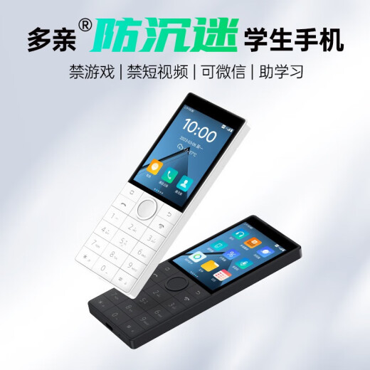 Multi-parent Xiaomi F22Pro+ anti-addiction 5G smart button student mobile phone junior high school student children quit Internet addiction elderly mobile phone photography WeChat Douyin touch screen positioning elderly phone F22 iron gray 2G+16G army factory workshop confidential no camera 4G+64G