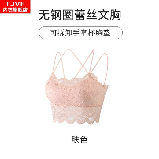 TJVF summer lace bra-wrapped tube top sexy beautiful back camisole for women without steel rings for outer wear and anti-exposure underwear for women Black 6656# M 80-105Jin Jin is equal to 0.5 kg