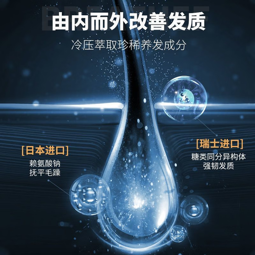 范泳辰男士古龙香水洗头膏露洗发水清爽控油蓬松持久留香去屑止痒家庭装 大牌香氛男士洗发水600ml*1瓶