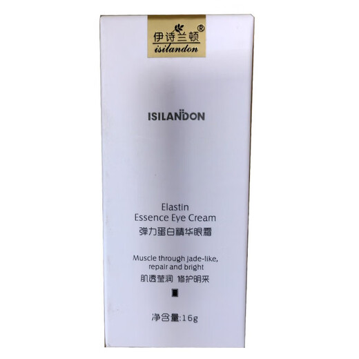 伊诗兰顿（isilandon）弹力蛋白精华眼霜16g 眼部护理精华液抗皱提拉紧致熬夜