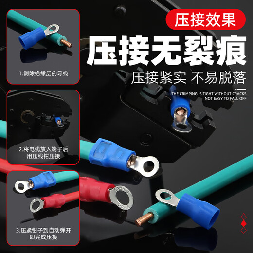 惠利得定制凤凰RV紫铜接线圆形冷压铜接头线鼻子快速插拔并线国标 RV12532凤凰500只