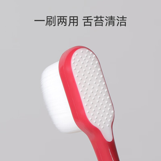 RAOYI超软万毛牙刷情侣装便携式旅行装牙龈敏感孕妇月子护龈牙刷4支装