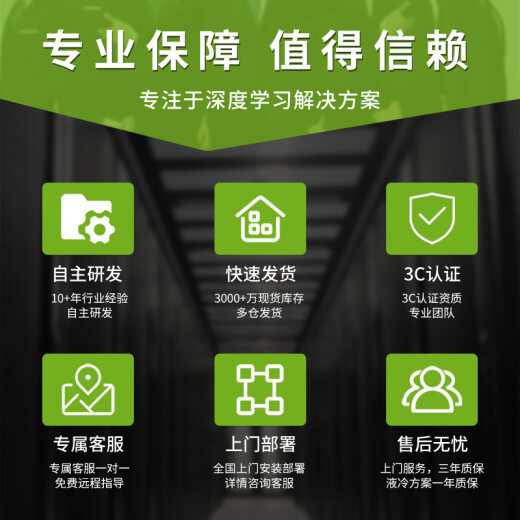 Chu Fei AMD Epyc monomanal à canal Xiaolong 9654/9754 Simulation profonde / Deep Learning / CPU Rendu / Electromagnétique Scientific Computing / Finite GPU Server monocanal 9554 64 CORES 128 FILS 3,1G 128G D5 Mémoire + R