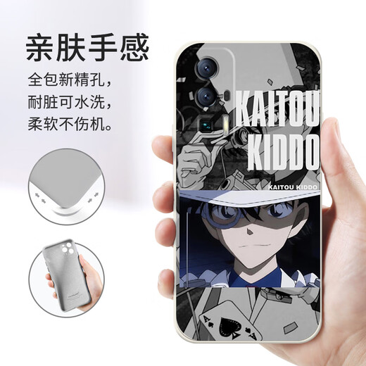旭杉斯怪盗基德适用红米K70版手机壳k60软套小米redmiK70ultra新 【YT9272怪盗基德-古董白】液态亲肤手感 其他手机型号联系客服备注