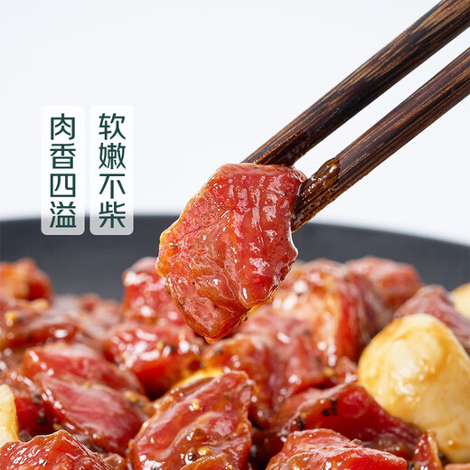 Easy cooking garlic beef cubes 240g