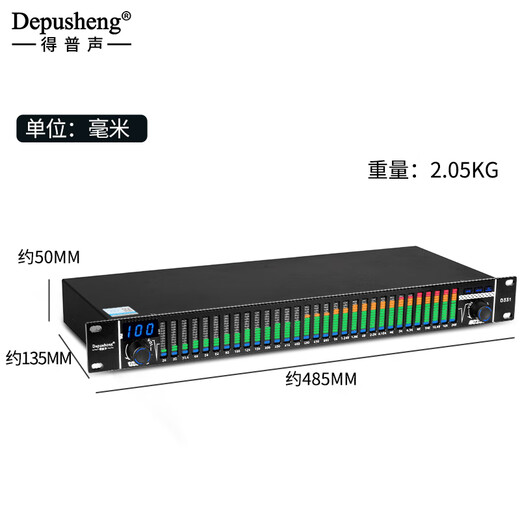Depusheng D331 digital equalizer, noise reduction, audio processing, home KTV effector, anti-howling electronic spectrum limiter, storable mode, D331 digital equalizer (black)