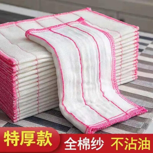 Dishwashing cloth, kitchen household strong absorbent rag, housework cleaning, wiping tablecloth, lazy scouring pad 30*30cm 10 pieces