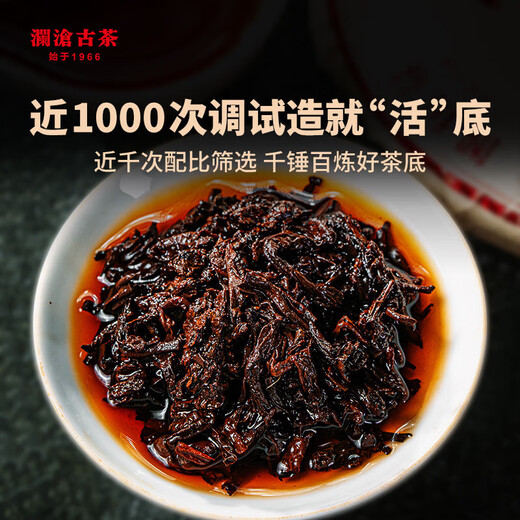 Lancang Ancient Tea Pu'er Tea 0085 Jingmai Yunnan Pu'er reife pu 357g 2022 Kuchen Tee Geschenkbox Packung