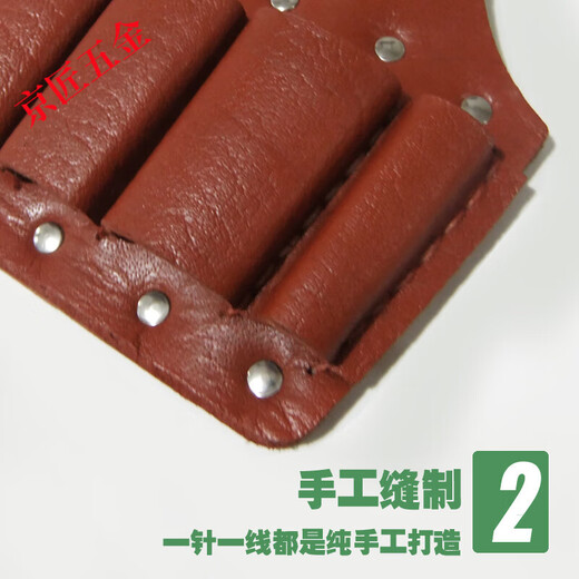 Kangxinya pure cowhide electrician tool bag waist bag small hardware belt pliers set thickened wear-resistant five-joint tool leather set wrench set first layer cowhide 5-joint splicing