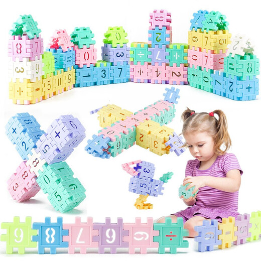 Ai Fuer Children's plastic digital squares are assembled building blocks for boys 3-6 years old, assembled girls toys for 4 years old, macaron color 128 tablets [box + picture album]