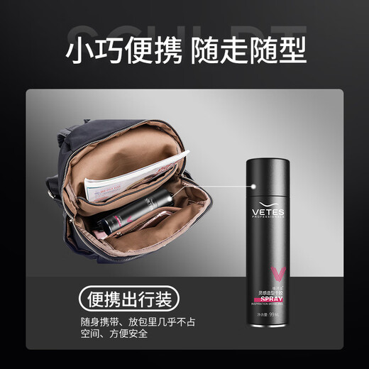 Vetes Hairspray Styling Spray Dry Glue Strong and Long-lasting Can Be Taken on the Plane 99ml Travel Pack Portable Small Bottle for Business Trips