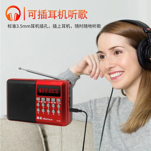 Jinzheng Radio Elderly Charging Card Mini Multi-function Bluetooth Small Speaker Portable Walkman for the Elderly Small Opera Player Classic Version (Machine + Lithium Battery + Charging Cable)