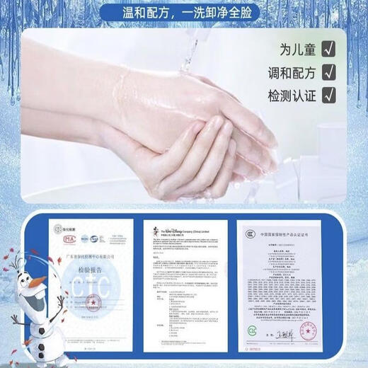 儿童化妆用品无毒套装冰雪奇缘艾莎公主过家家玩具女孩礼物7-14岁 公主嘉年华迷你彩妆系列
