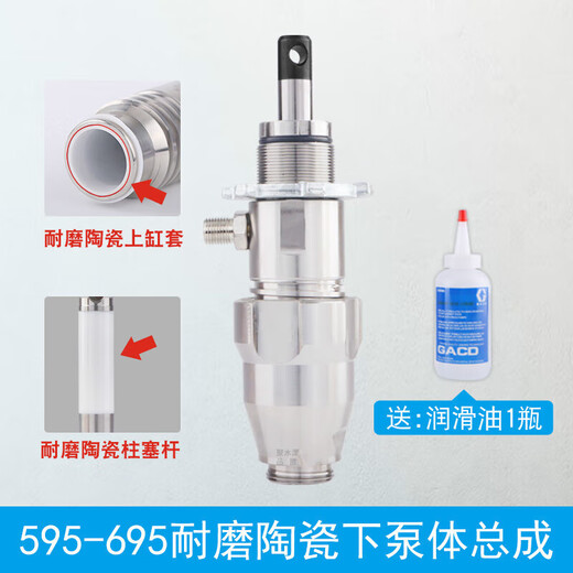 惠利得无气喷涂机配件395495595695柱塞杆密封圈缸套钢体泵体总成 小过 透宝蓝色595/695精密封圈