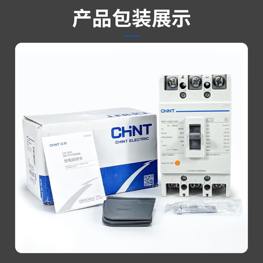 Interruptor de circuito de caja de plástico Zhengtai NM1 12250A400A63A Switch de aire 3300 Tresfase 380V3P 630A 4P