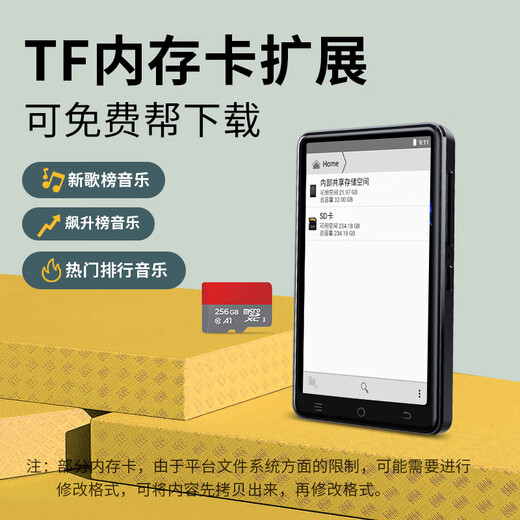 Newman mp4 can access the Internet mp5 full screen Android touch screen wifi Bluetooth connection mp3 video player mp6 smart p4 listening artifact to watch novels and movies [high-end version] 3.5 inches | 2G+16G official standard [classic black]