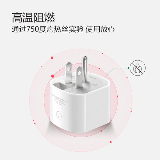 Bull Japanese conversion plug Japanese standard to national standard converter socket Japanese 2-hole two-hole two-pin to Chinese three-hole adapter for traveling to Japan, business trip and study abroad charging plug strip L07A, dedicated to Japan