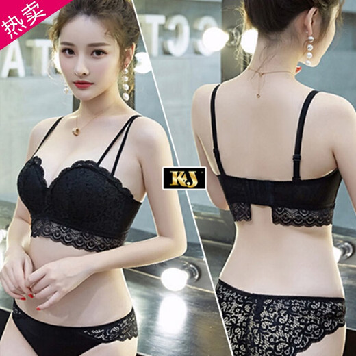 French MNMU lace push-up bra set thin embroidered wire-free insert-type adjustable small breasts and side breast underwear comfortable and breathable bra with thin top and thick bottom for autumn and winter push-up shrimp pink 1 75B=34B (with underwear)