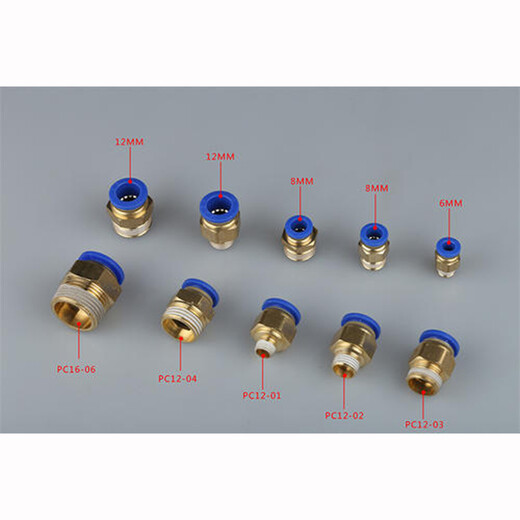 Fanyi Kechuang tracheal connector, tracheal copper external wire connector PC8-02-04, unit price/piece copper external wire connector PC8-02/G1/4