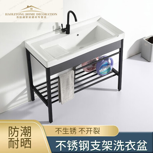 Dujiaxing balcony washing sink ceramic washing basin stainless steel bracket washing basin washing basin washing basin with washboard balcony ultra-deep washing tank 1048 single basin with drainage