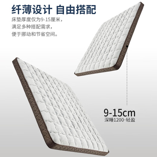 诗莲娜五星级酒店薄款独立弹簧乳胶床垫10cm席梦思15cm家用儿童榻榻米软 希尔顿软硬适中款10CM厚 1350mm*2000mm