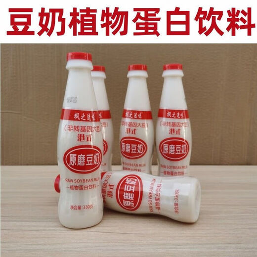 Valerie Hong Kong-style original ground soy milk maple flavor new date plant protein drink commercial household breakfast ready-to-eat soy milk Hong Kong-style original ground soy milk 12 bottles*330g