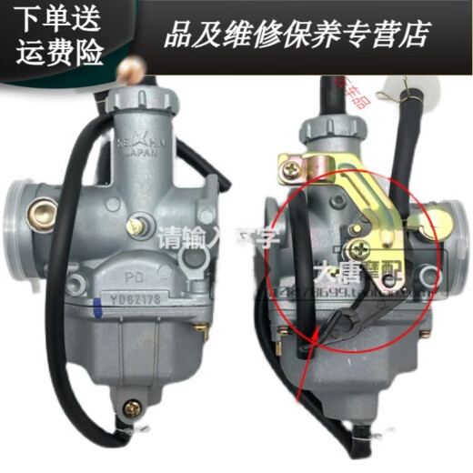 Hua Huanwei convient à l'adaptation au prince Haojue HJ12588C8D8E8F8K8M8G MOTORUCY
