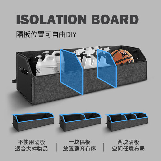 Wuji is suitable for Nissan trunk storage box, Nissan Sylphy Qashqai X-Trail, Loulan Teana car storage box storage box, space gray-suede color matching, Sylphy Teana Qashqai X-Trail Explorer, Tiida
