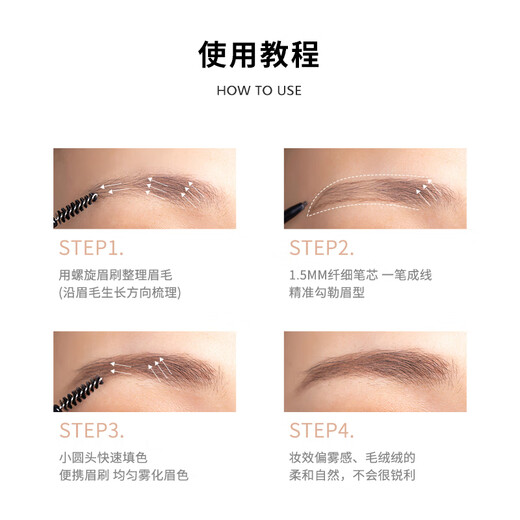 FLORTTE rotating double-headed ultra-fine eyebrow pencil is waterproof, sweat-proof, long-lasting and does not fade, wild eyebrow gift B6# mint makes perfect