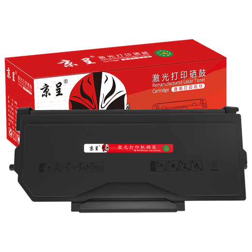 京呈TL-5150粉盒适用奔图BP5155DN BP5150DN BM5150ADN打印机硒鼓墨粉盒碳粉 TL-5150标准版粉盒【3000页】