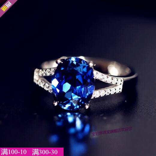 Mengpao 925 Herringbone Natural Tanzanite Sapphire Ring Women's Ring Hand-Inlaid Ring Female Main Stone 8X10mmm m Live Ring