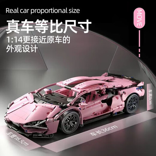 Compatible with LEGO Lamborghini children's toy boy assembled remote control racing car difficult huge gift for men and women Lamborghini Blue-V12-static version