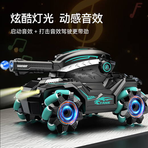 Sodi Children's Toys Boy Fernbedienung Car Geste Erkennungswasser-Kugel Start Tank Offroad Allradantrieb Drifting Geburtstagsgeschenk