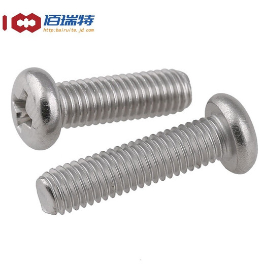 304 stainless steel round head screw cross pan head machine screw bolt extension screw extension screw GB818 M5*6 30 capsules
