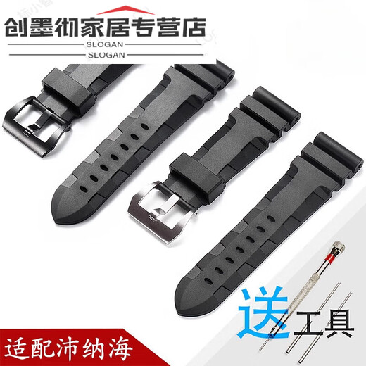 珠佩丽原装沛纳海表带适配手PAM616/1305/692/1950原针扣24 PNH-黑带红标+黑色针扣 22MM