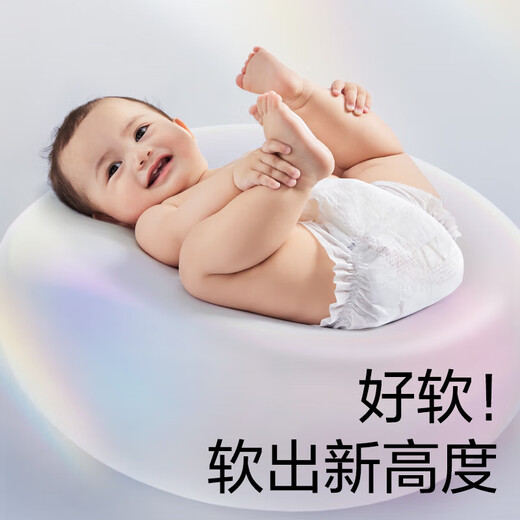 babycare[品牌直供安心品质]皇室pro裸感纸尿裤新生婴儿宝宝尿不湿薄透气 拉拉裤【XL】16片 适合12-17KG