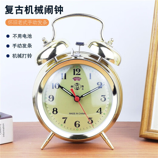 CLCEY2024新款上海钻石牌机械闹钟大声音起床马蹄表闹钟机械老式复古怀 3.5寸电池款1585青古
