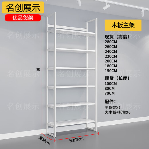 Guzidian shelves animation peripheral figures trendy toy display rack blind box card badge goods display cabinet wooden main shelf