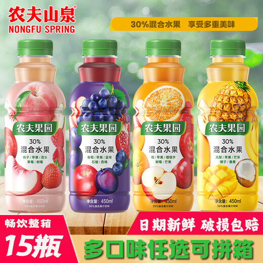 Nongfu Orchard Nongfu Spring Nongfu Orchard 450ml*15 bottles Orange Juice Mango Pineapple Guava 30% Mixed Fruit and Vegetable Juice Beverage Large Bottle Peach Apple Guava 1.25L*6 bottles