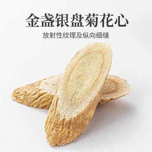 方家铺子黄芪250g大片 甘肃生黄芪北芪片当归中药材枸杞煲汤泡酒1-1.2cm