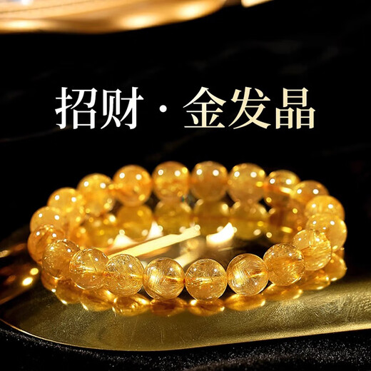 Aitkel Golden Crystal Bracelet for Women Flash Citrine Men's Bracelet for Girlfriend's Birthday and Valentine's Day Gift 7mm Collectible Golden Crystal Bracelet