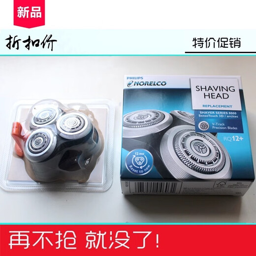 适用飞利浦Series 9000剃须刀刀头S9111 S9731 S9711 S9511 S9911 充电器
