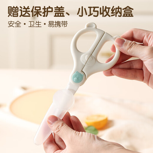 卡罗特辅食剪刀婴儿陶瓷宝宝食物剪刀可剪肉儿童便携工具刀具专用 白色小熊-陶瓷儿童辅食剪刀