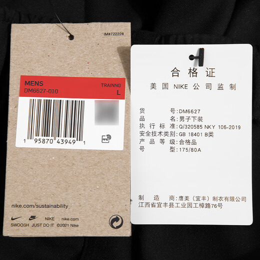 耐克（NIKE）官方男裤子 新款梭织快干回弹运动裤收口束脚裤防风透气休闲裤 DM6627-010 L 175（建议130-150斤）