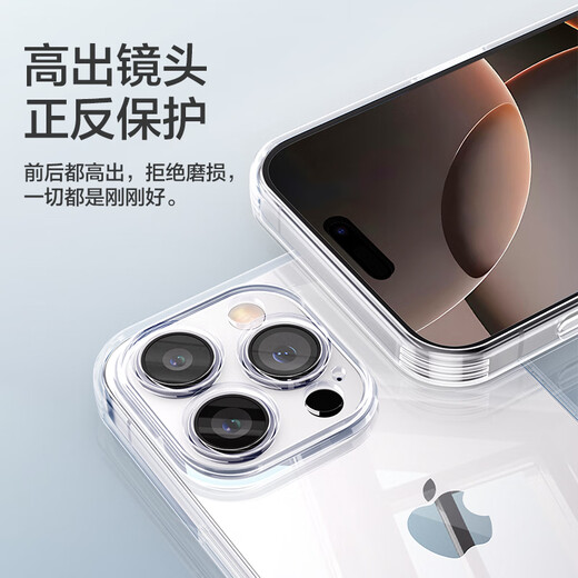 Pinsheng suitable for Apple 16Pro mobile phone case iPhone16Pro protective cover simple transparent airbag anti-fall ultra-thin shockproof wear-proof dustproof all-inclusive anti-fingerprint soft case transparent