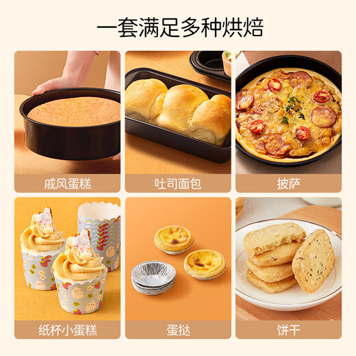 Magic Kitchen Baking Tool Set Cake Making Complete Toast Mold Cake Mold Biscuit Mold Tool Set Supreme Baking Recommendation 28-piece Set