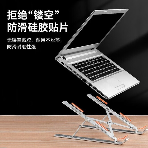 Sangqi is suitable for Lenovo Savior Y9000P Y7000P R9000 R7000 computer stand Xiaoxin 14/16Pro notebook radiator elevated silent base aluminum alloy cooling bracket (black - upgraded version) Savior Y9000P/R9000P/Y9000X