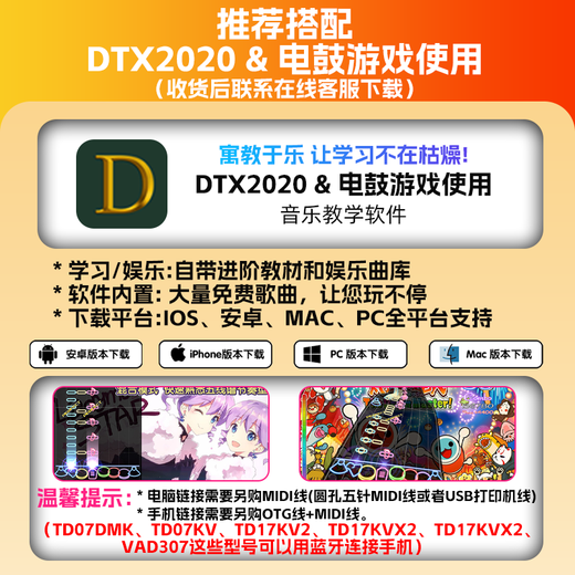 罗兰（Roland）罗兰电子鼓架子鼓TD07DMK TD07KV成人儿童练习娱乐演奏电鼓 5鼓4镲TD07DMK+PM03音箱+礼包