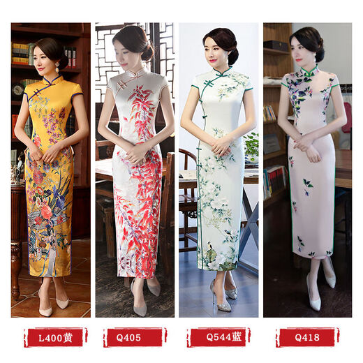 Zhidoudu Cheongsam Retro Noble Style chinois Long 2023 Nouvelle République chinoise de Chine République de Chine Costume de spectacle à ajustement mince 6625 2xl taille petite taille unique